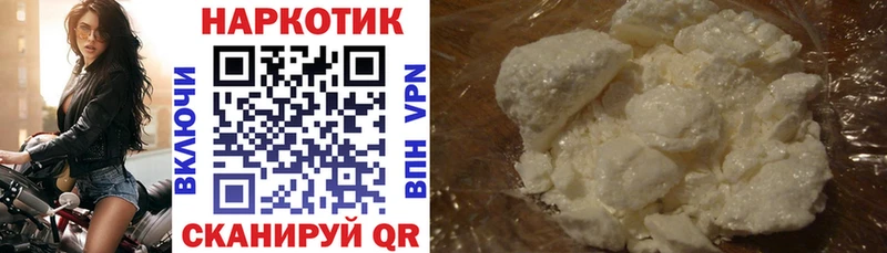 Купить Гашиш  МАРИХУАНА  Alpha-PVP  Меф  Мариинск