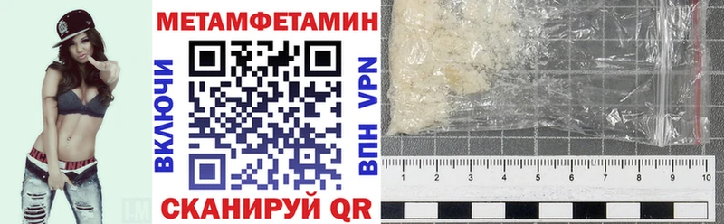 Amphetamine 97%  Купить где  Мариинск 