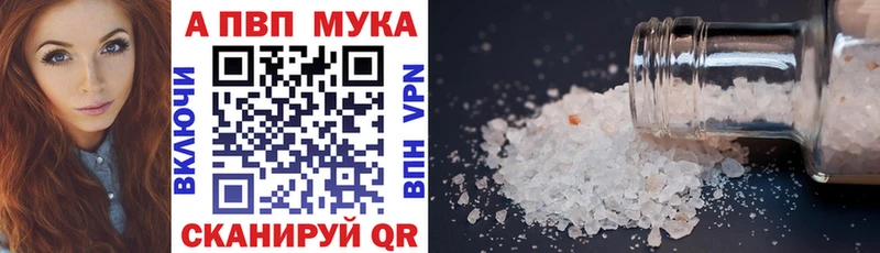 Купить  Мариинск  APVP СК КРИС 