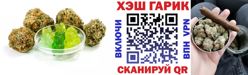 Еда ТГК марихуана  Купить  Мариинск 