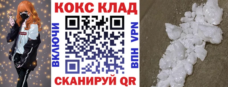 Купить где  Мариинск  Cocaine Columbia 