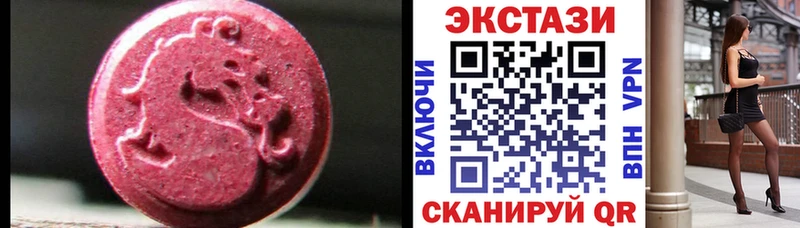 ЭКСТАЗИ Дубай Мариинск