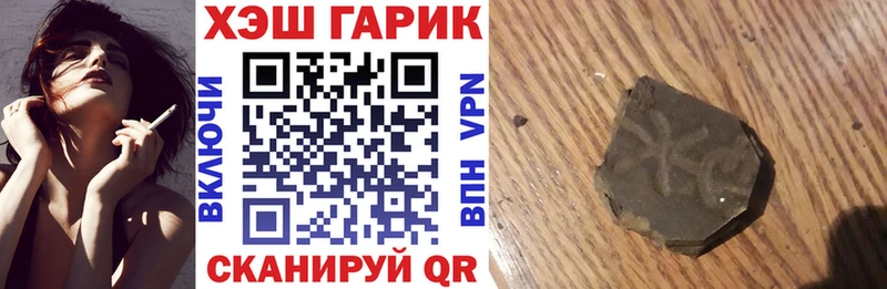Купить закладки  Мариинск  Гашиш Изолятор 