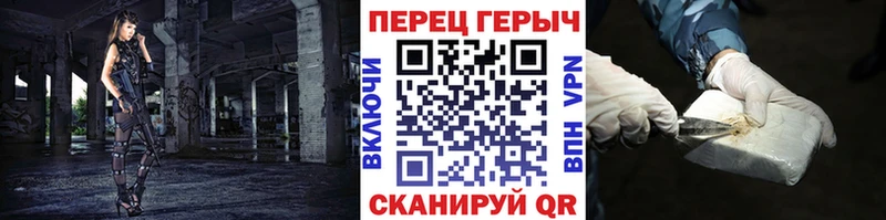 Купить закладки  Мариинск  ГЕРОИН VHQ 