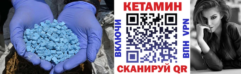 КЕТАМИН ketamine  Купить  Мариинск 