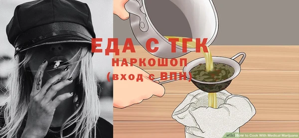 прущая мука Гусев