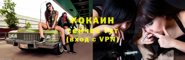 прущая мука Гусь-Хрустальный