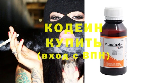 прущая мука Гусь-Хрустальный