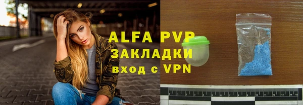 меф VHQ Протвино