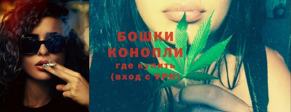 MDMA Гусиноозёрск
