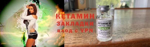 прущая мука Гусь-Хрустальный
