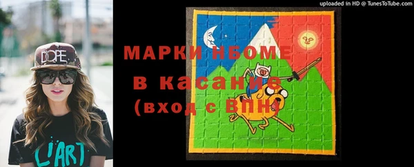 прущая мука Гусь-Хрустальный