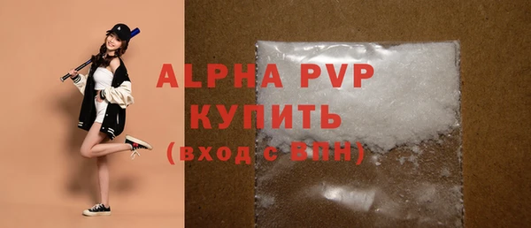 прущая мука Гусь-Хрустальный