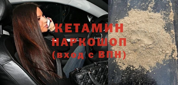 прущая мука Гусь-Хрустальный