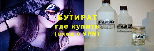 прущая мука Гусь-Хрустальный