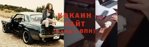прущая мука Гусь-Хрустальный