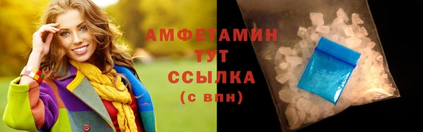 MDMA Гусиноозёрск