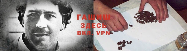 MDMA Гусиноозёрск