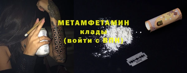 MDMA Гусиноозёрск