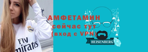 MDMA Гусиноозёрск
