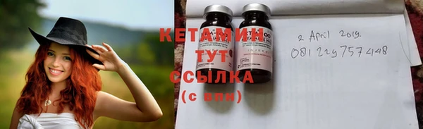 MDMA Гусиноозёрск