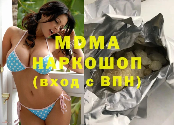 прущая мука Гусев