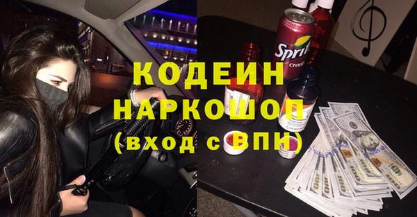 MDMA Гусиноозёрск