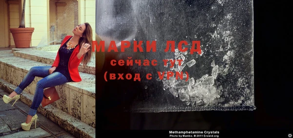 MDMA Гусиноозёрск