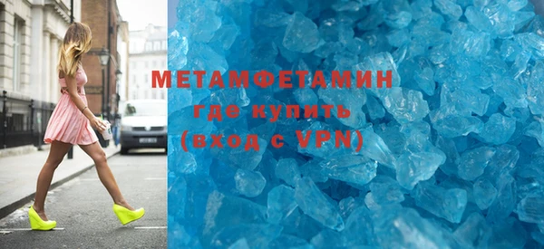 MDMA Гусиноозёрск