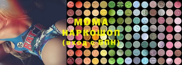 MDMA Гусиноозёрск
