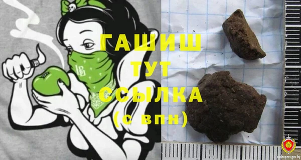 прущая мука Гусев