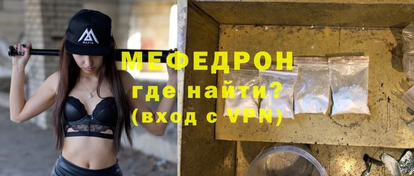 прущая мука Гусь-Хрустальный