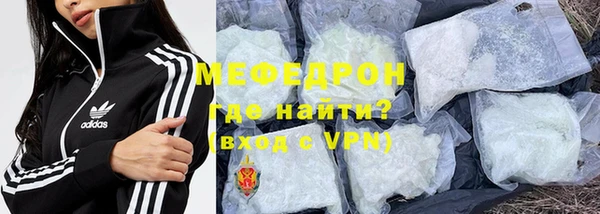 MDMA Гусиноозёрск