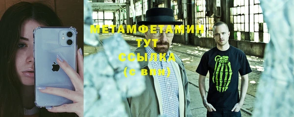 MDMA Гусиноозёрск