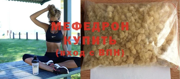MDMA Гусиноозёрск
