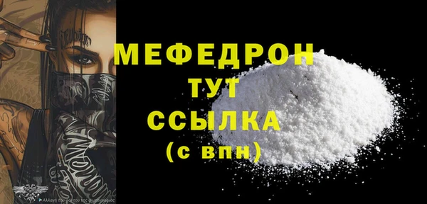 прущая мука Гусь-Хрустальный