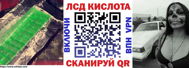 Лсд 25 экстази кислота Мариинск