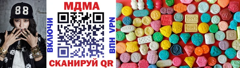 Купить  Мариинск  MDMA VHQ 