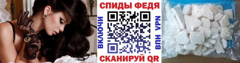 Купить где  Мариинск  МЕТАМФЕТАМИН витя 